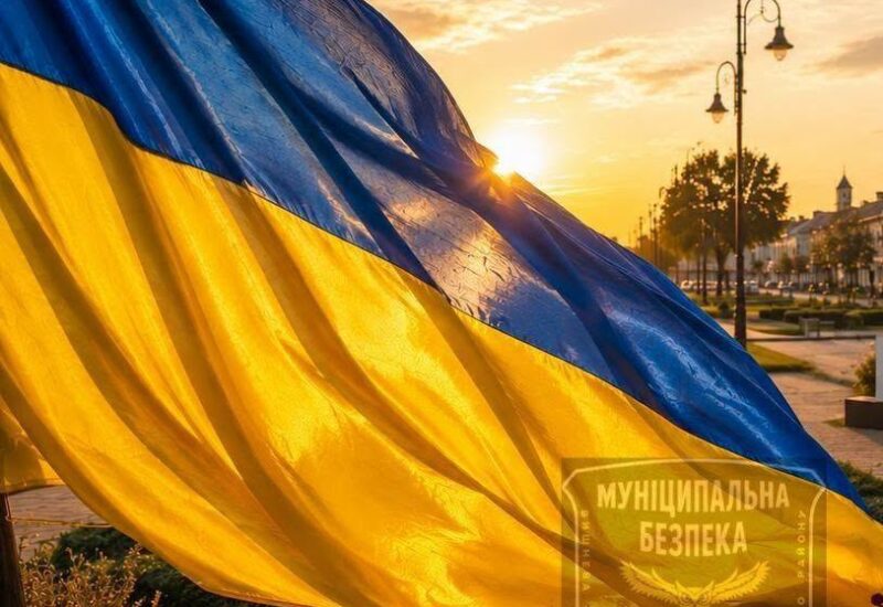 З Днем Державного Прапора України!
