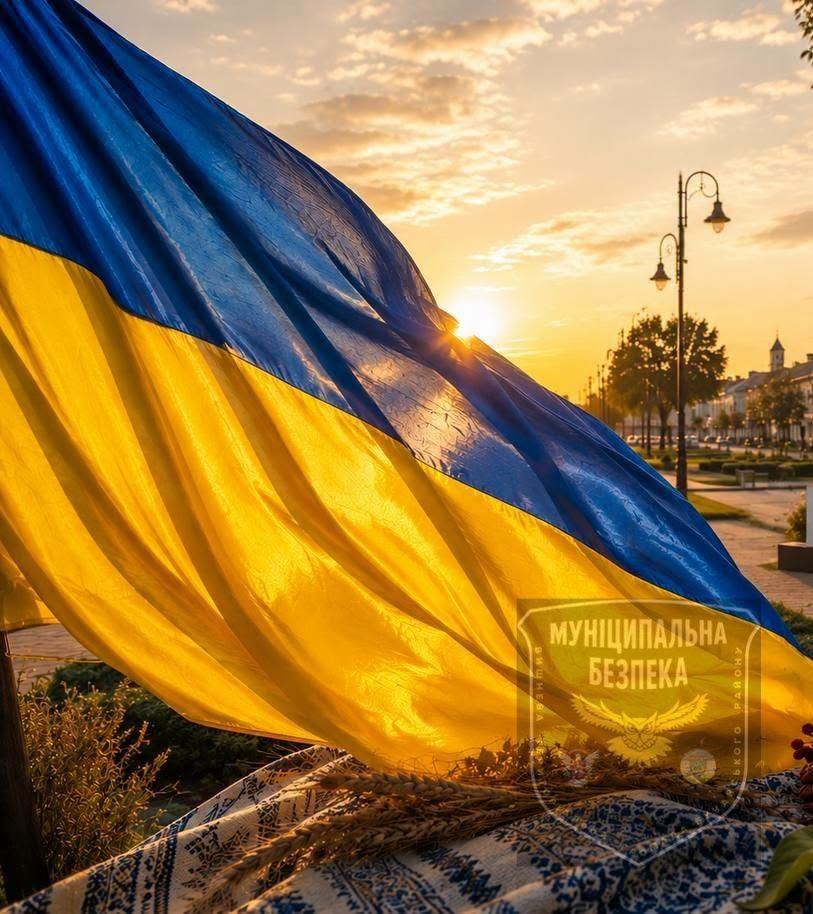З Днем Державного Прапора України!