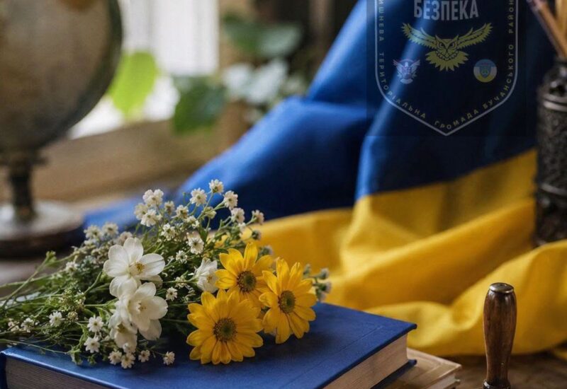 Сьогодні, 1 вересня, Україна відзначає День знань
